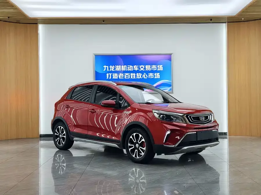Geely Vision X3