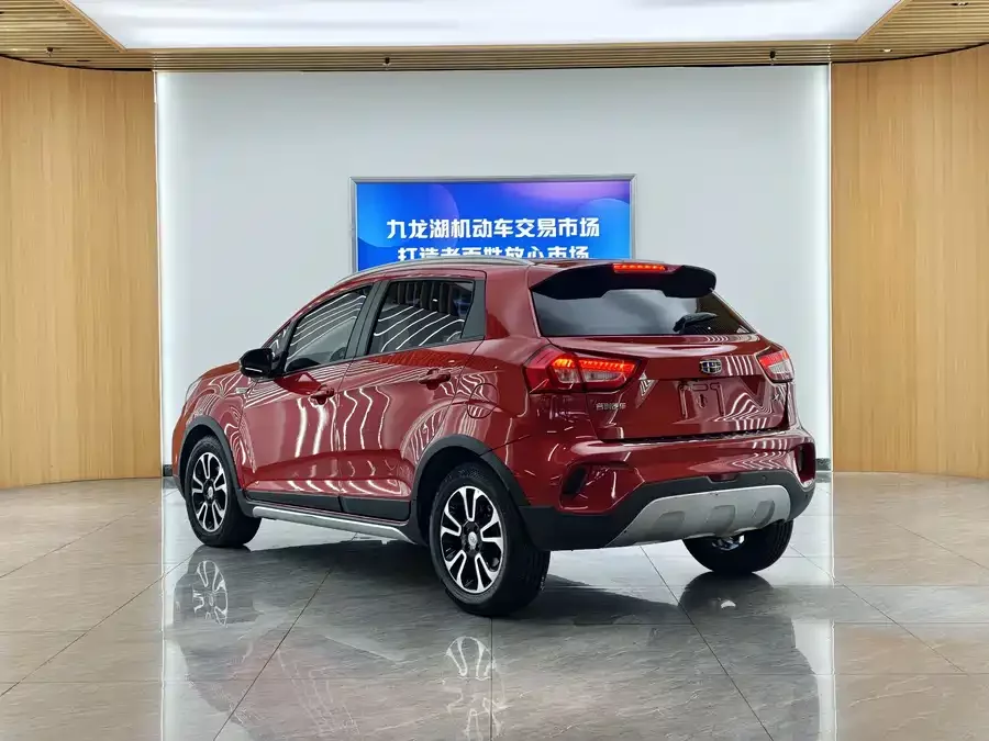 Geely Vision X3