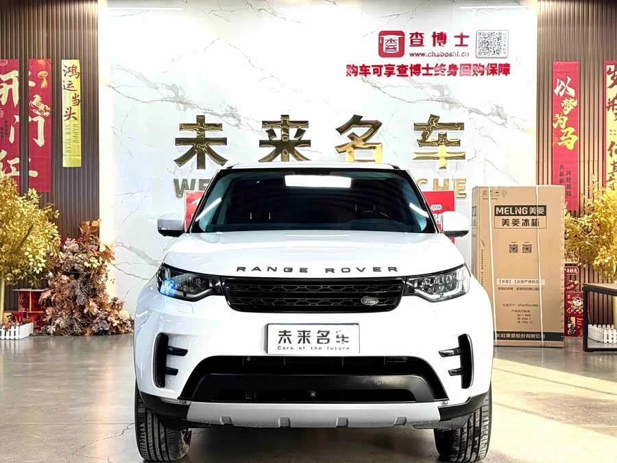 Land Rover finds