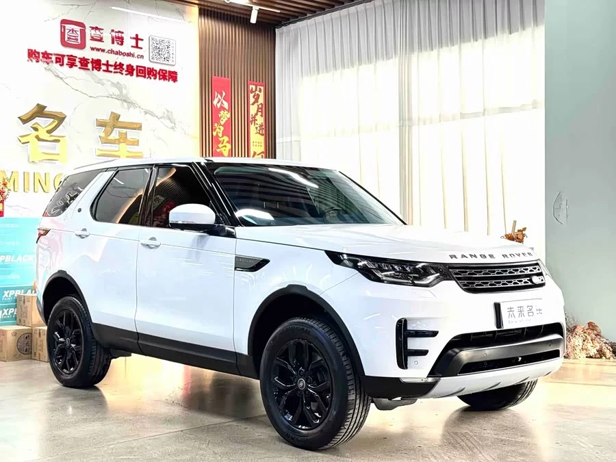 Land Rover finds
