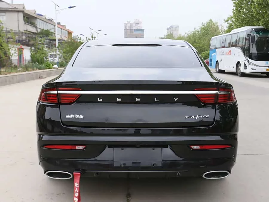 Geely Xingrui
