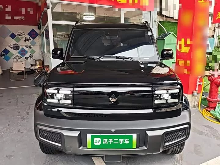 Baojun Yue Ye