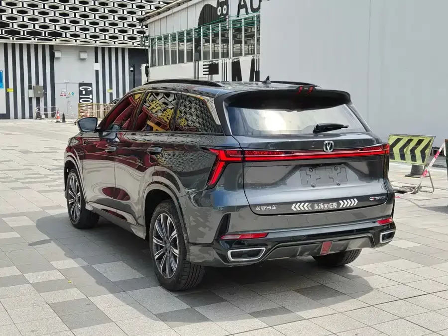 Changan CS75PLUS