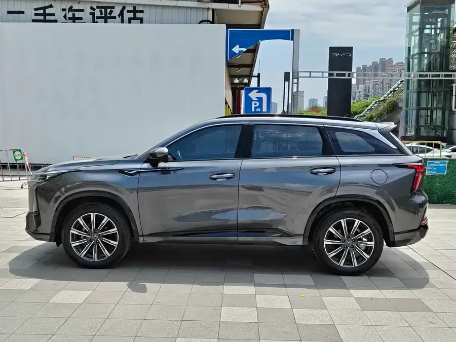 Changan CS75PLUS
