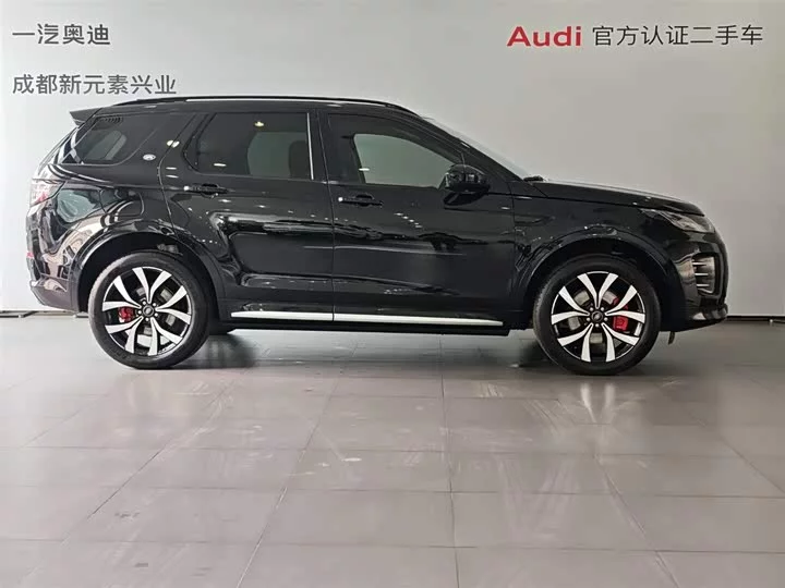 Land Rover Discover Sports