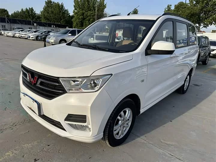 Wuling Hongguang