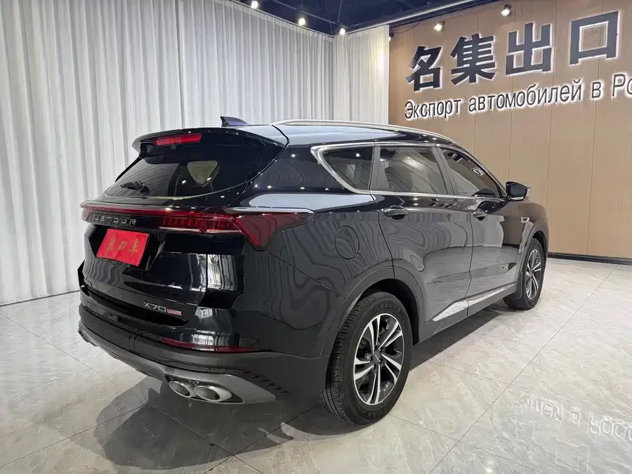 Jetour X70 PLUS