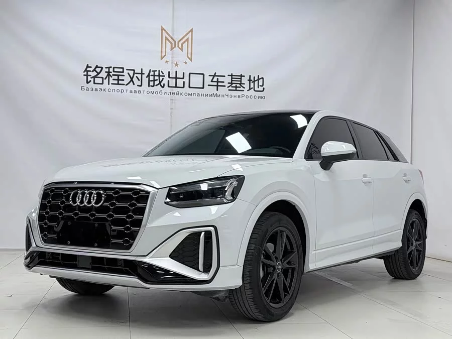 Audi Q2L