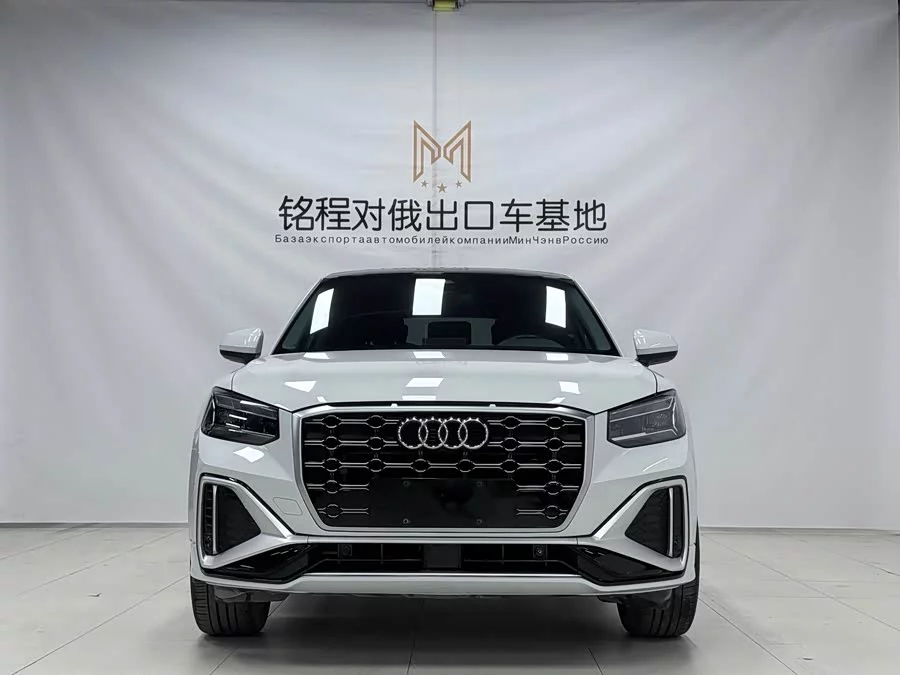 Audi Q2L