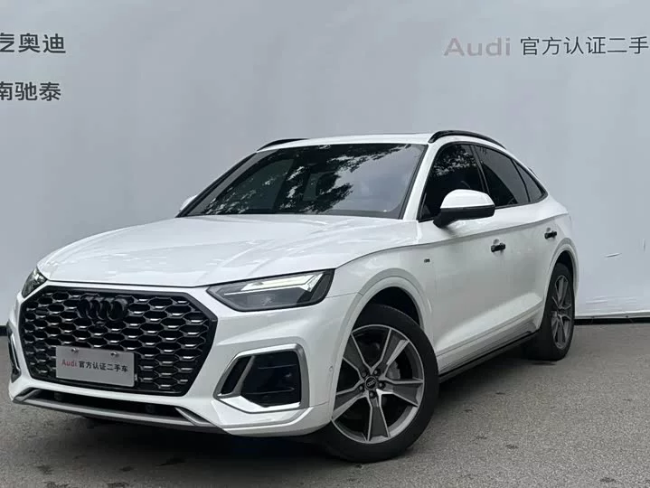 Audi Q5L Sportback