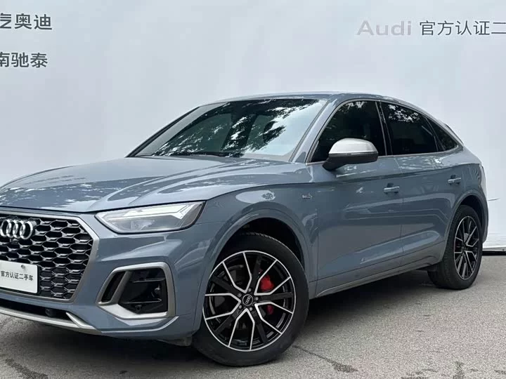 Audi Q5L Sportback