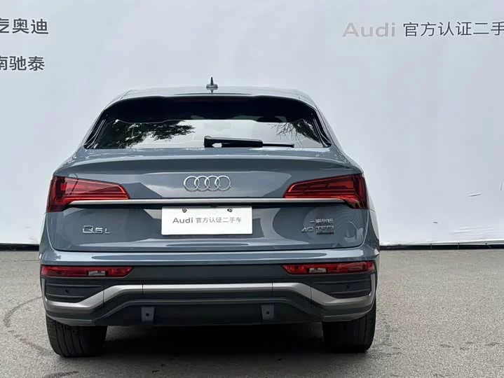 Audi Q5L Sportback