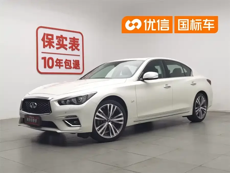 Infiniti Q50L