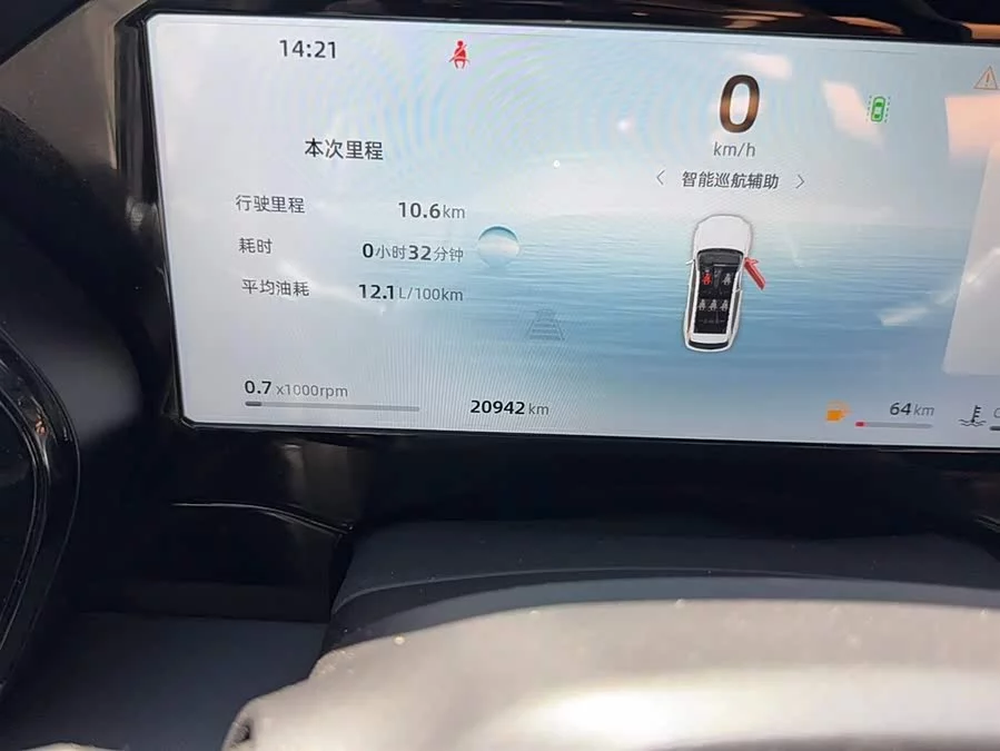 Geely Xingyue L