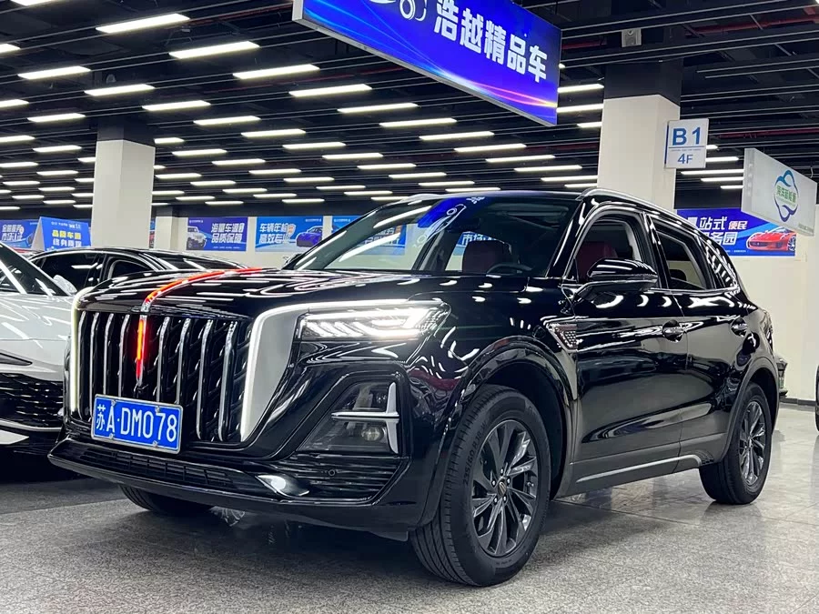 Hongqi HS5