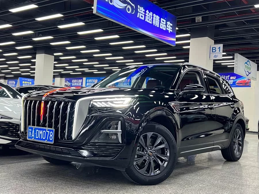 Hongqi HS5