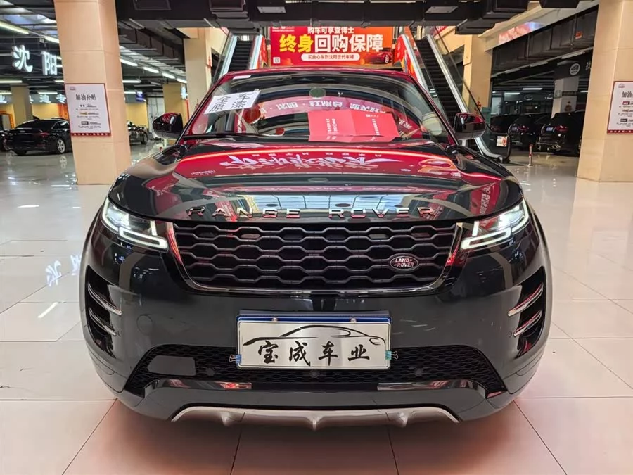 Land Rover Range Rover Aurora