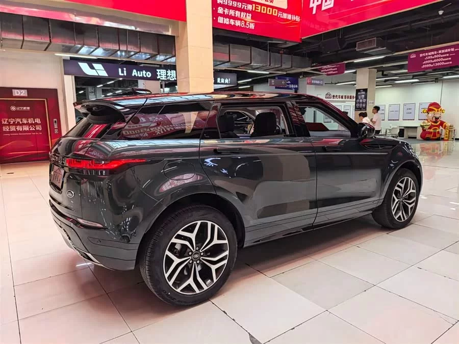 Land Rover Range Rover Aurora