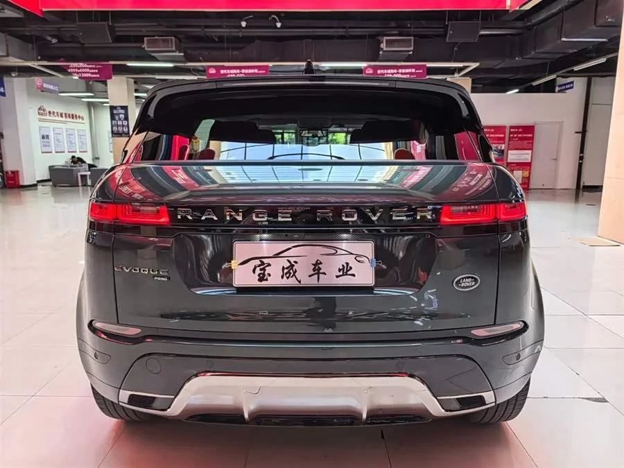 Land Rover Range Rover Aurora