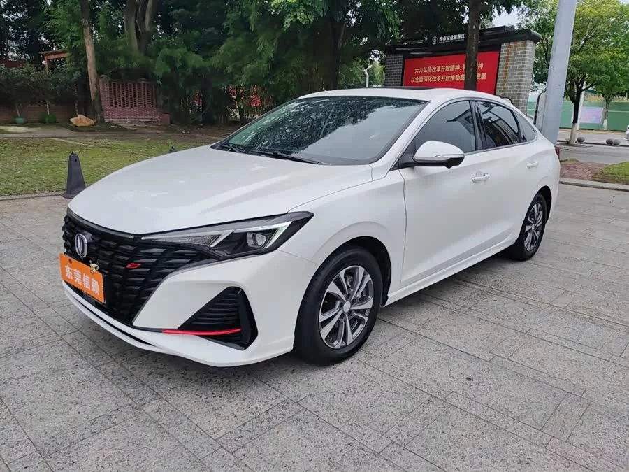 Changan Yidong