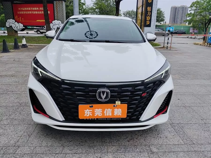 Changan Yidong