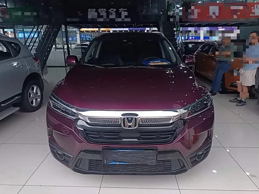 Honda Haoying