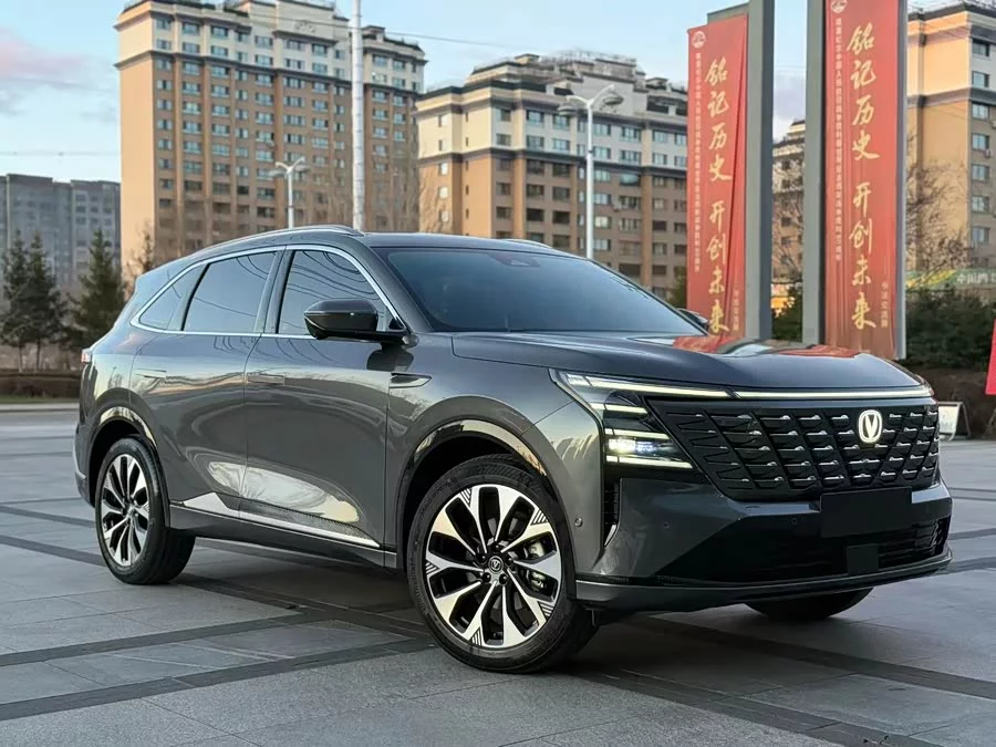 Changan CS75PLUS