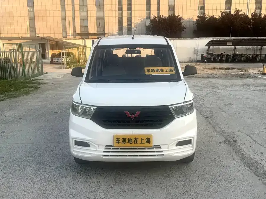 Wuling Hongguang V