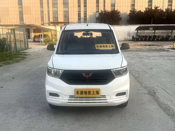 Wuling Hongguang V