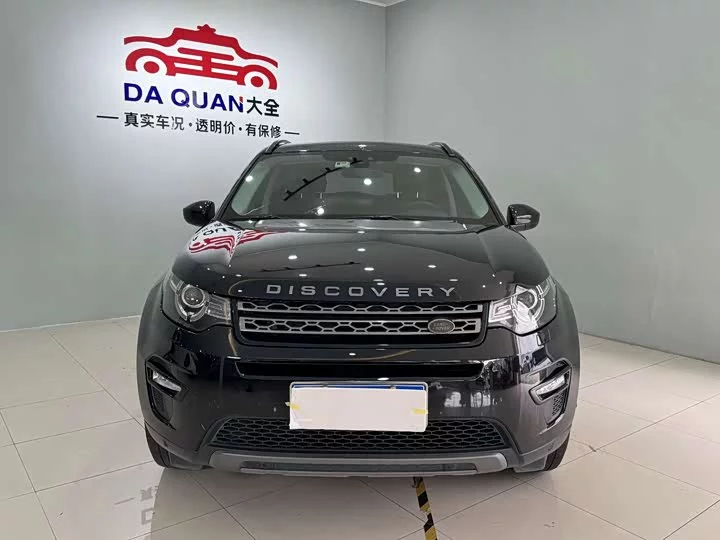 Land Rover Discover the magic