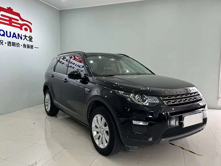 Land Rover Discover the magic