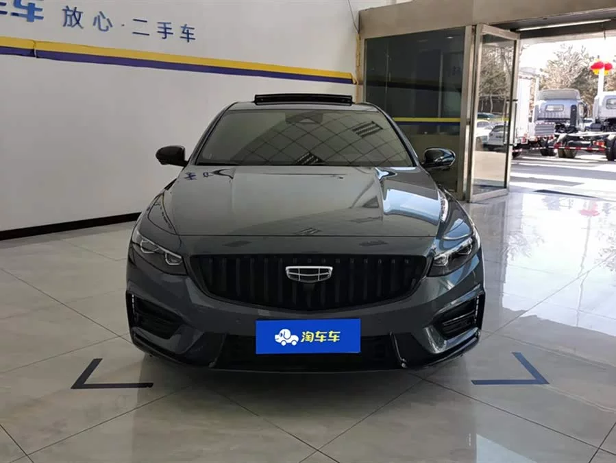 Geely Xingrui