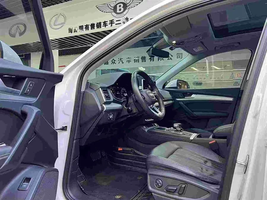 Audi Q5L