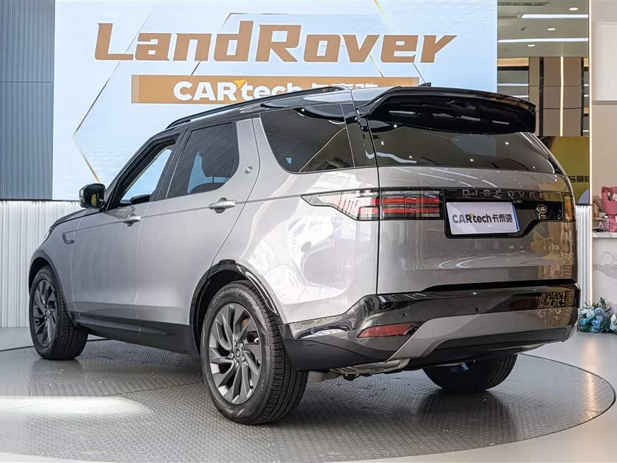 Land Rover finds