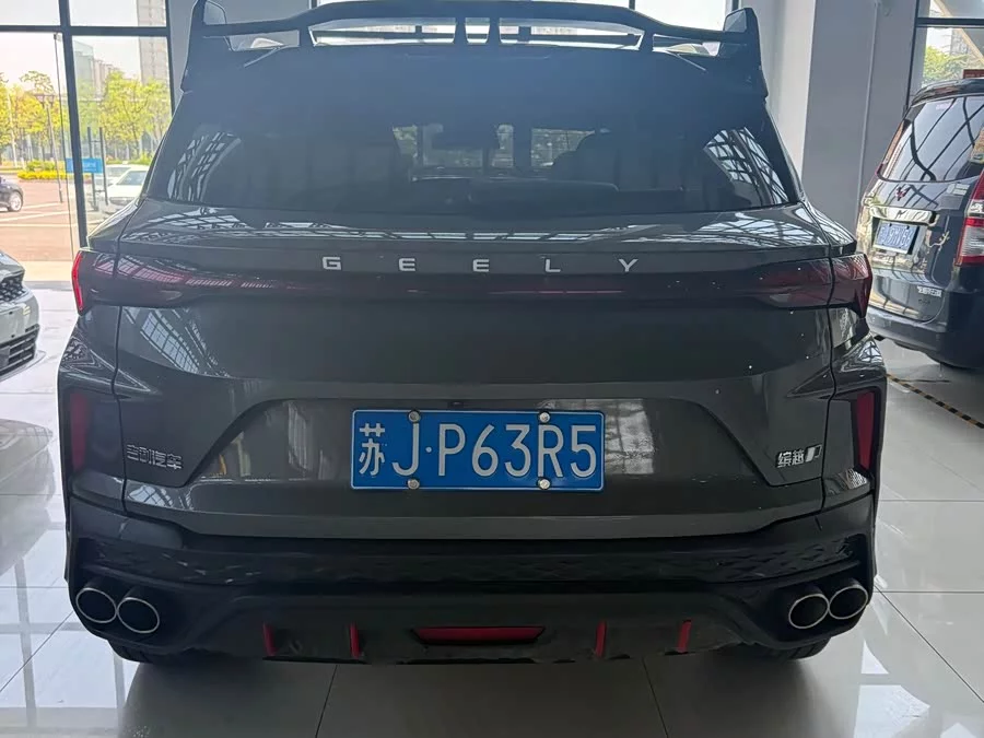 Geely Binyue