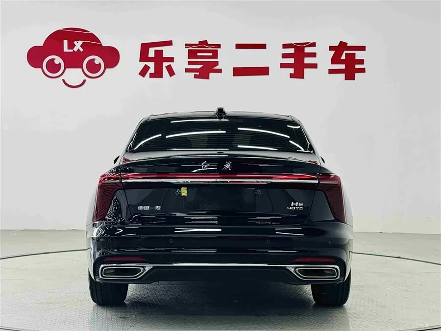 Hongqi H5