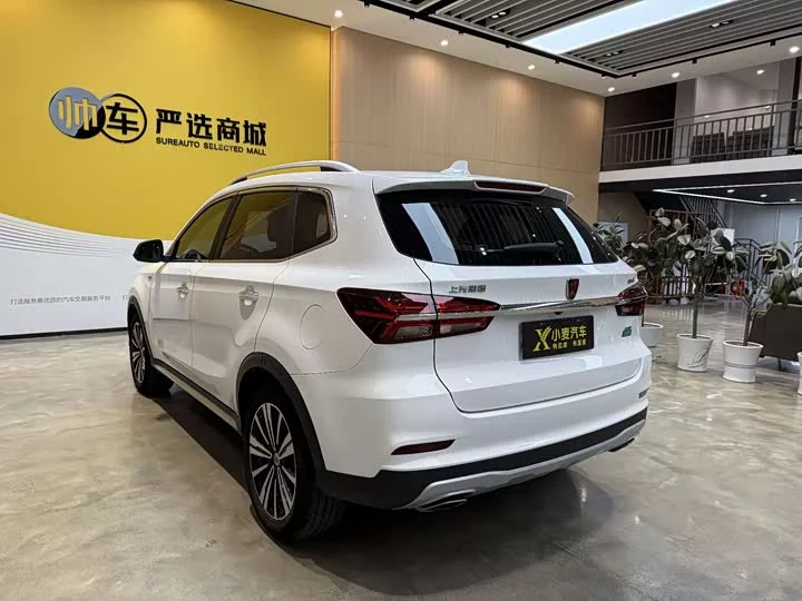 Roewe RX5