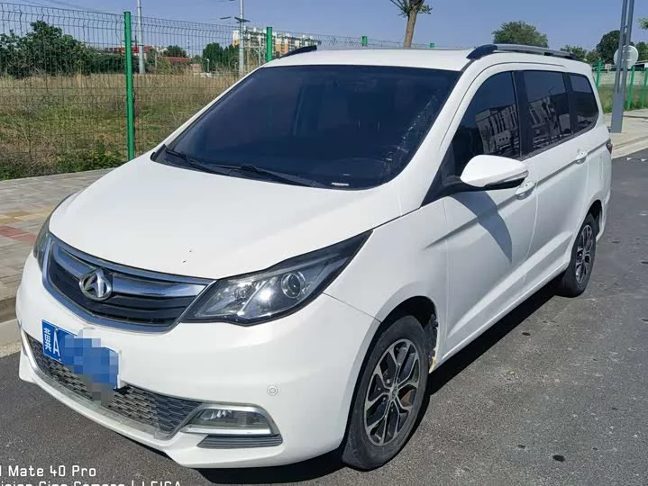 Changan Kaicene Changan Auchan A600