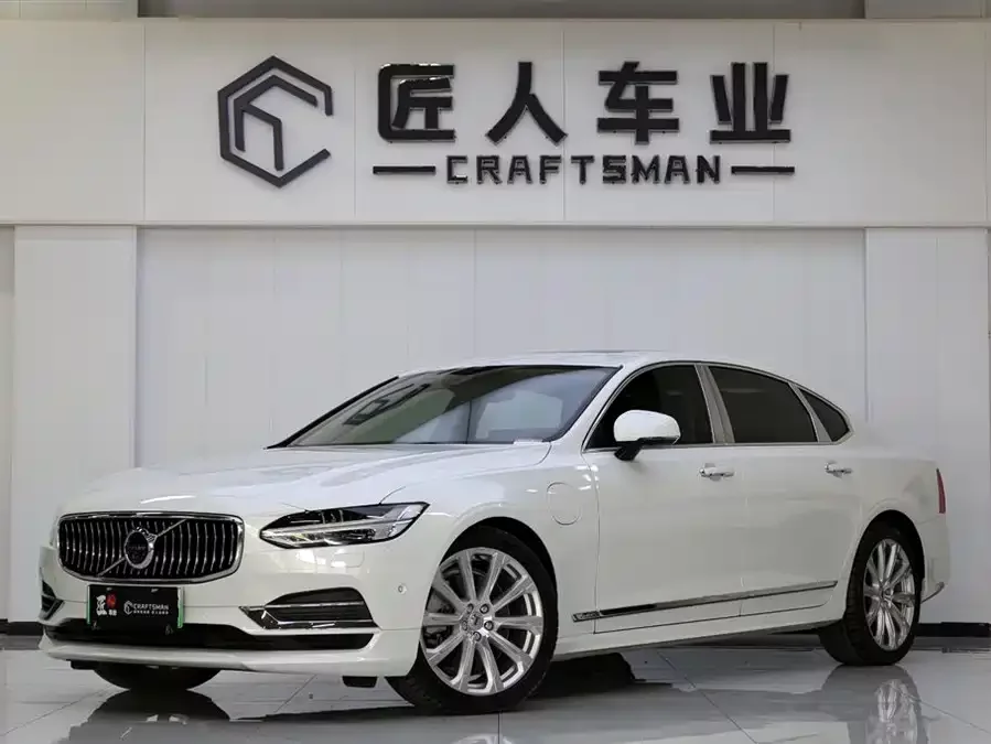 Volvo S90 plug-in hybrid