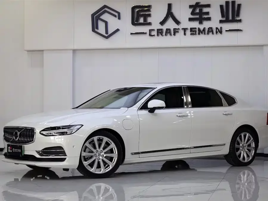 Volvo S90 plug-in hybrid