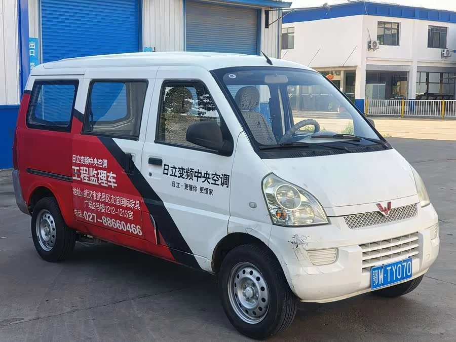 Wuling Rongguang