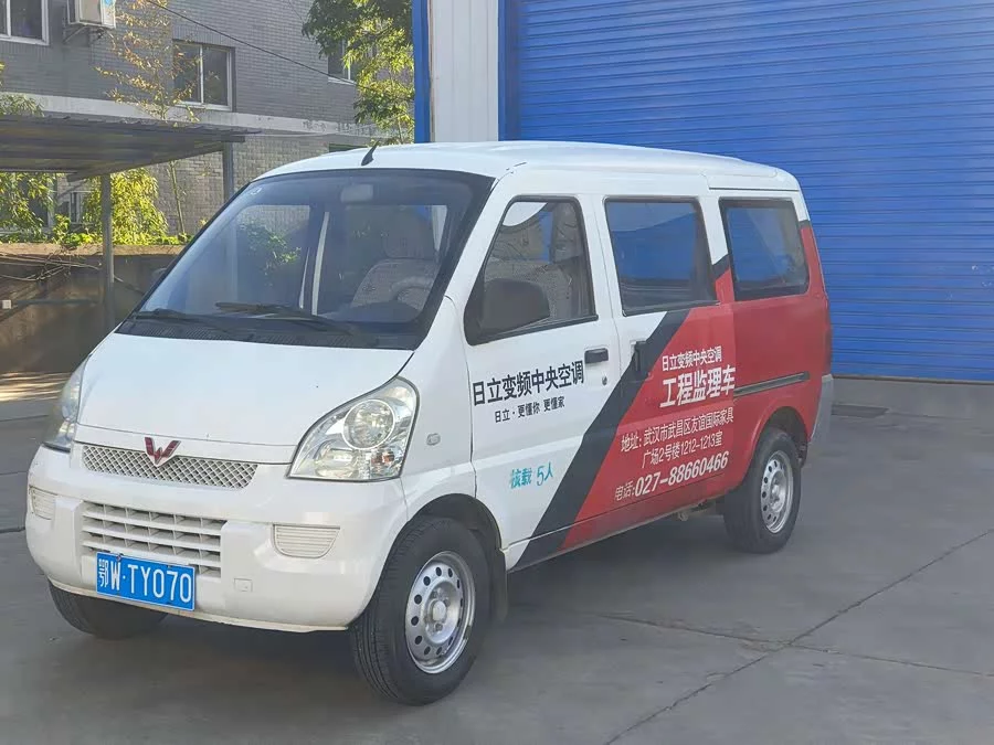 Wuling Rongguang