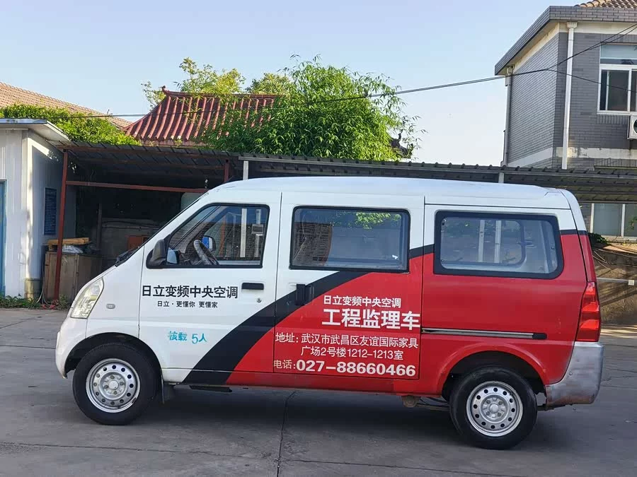 Wuling Rongguang