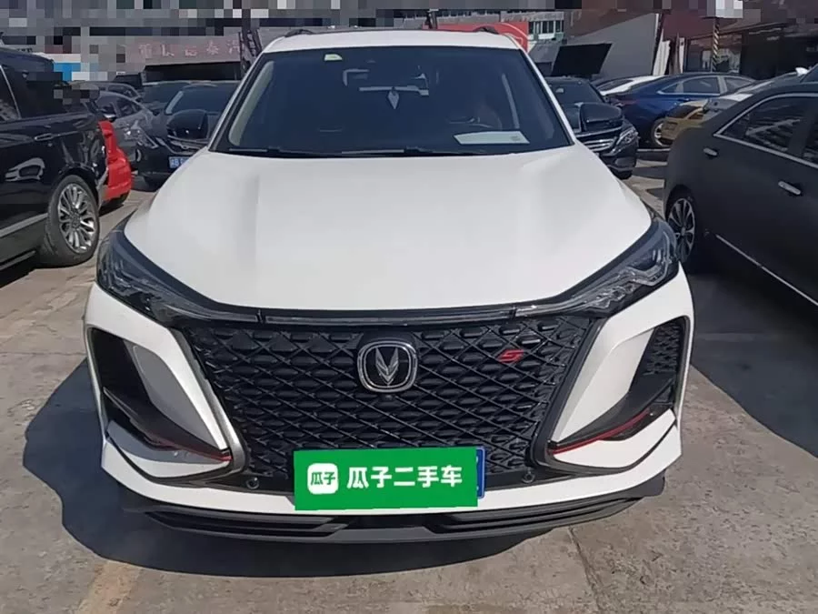 Changan CS75PLUS