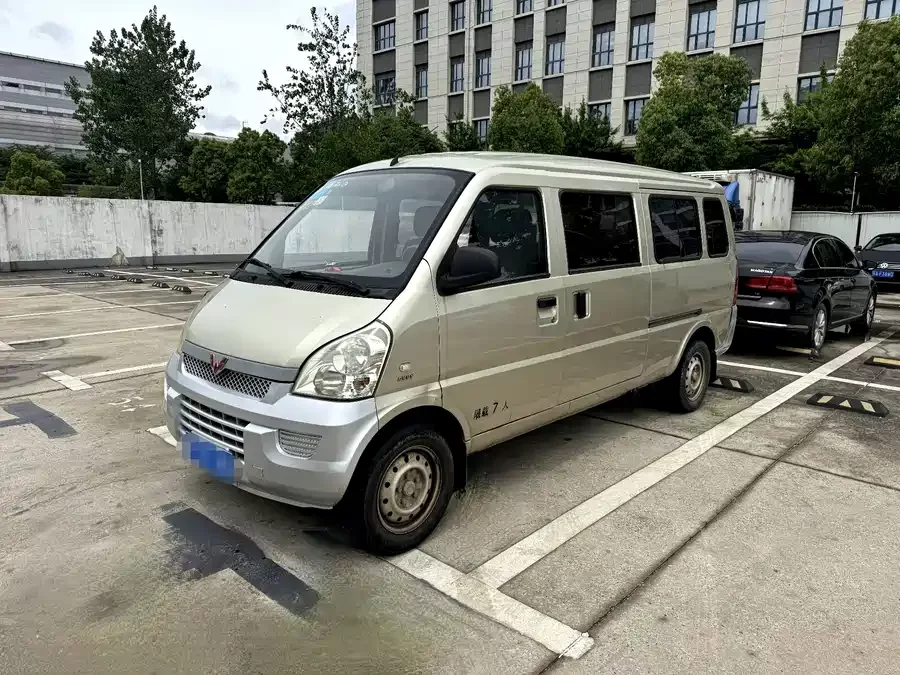 Wuling Rongguang