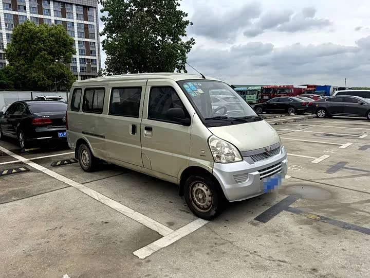 Wuling Rongguang
