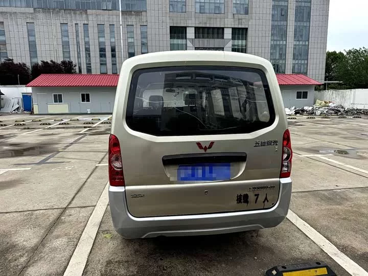 Wuling Rongguang