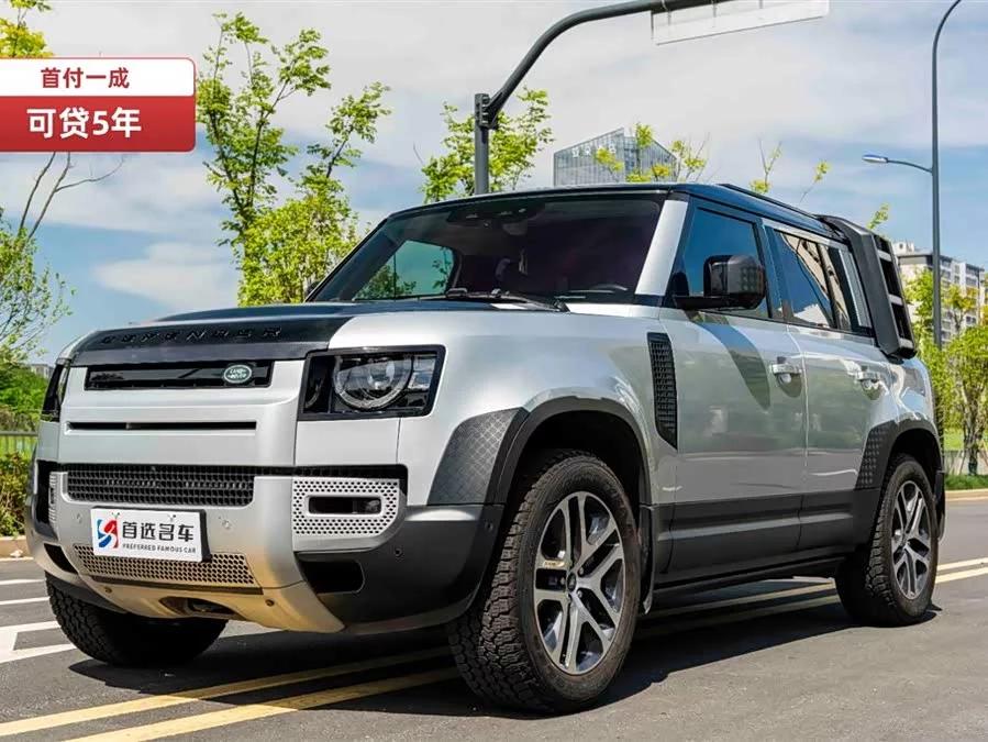 Land Rover guard