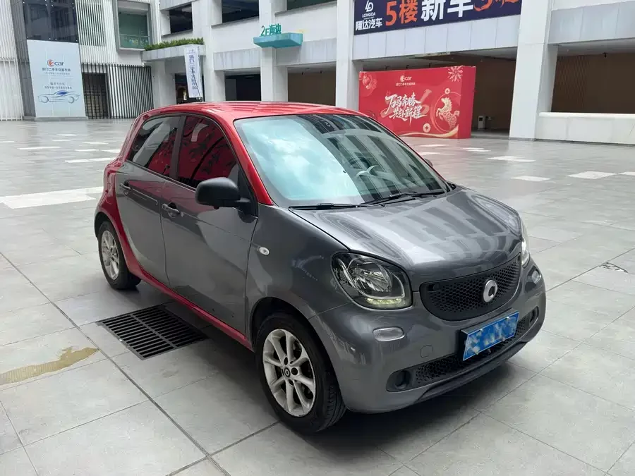 smart forfour