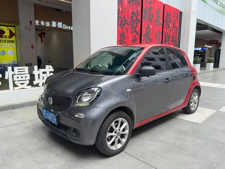 smart forfour